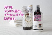 addgood(アドグッド) fabrush 衣料用液体洗剤 無香料 1kg