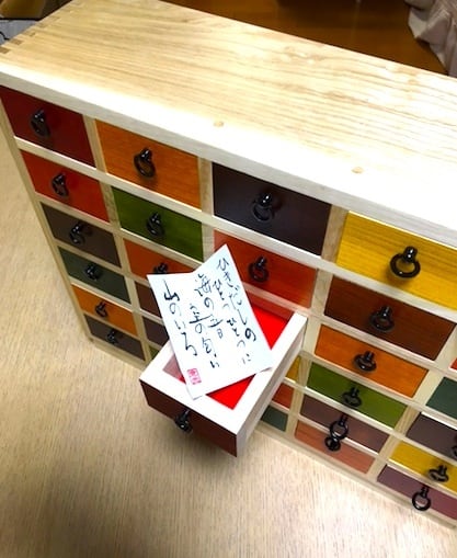 ひめひきだし 2000年頃の生産版 アトリエ保管品 未使用特別 ひめひきだし 2000年頃の生産版 アトリエ保管品 未使用特別