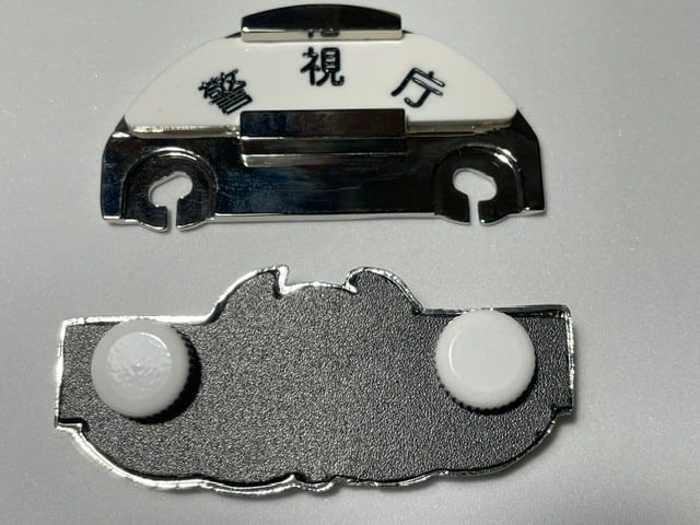 警察・識別章豪華版+階級章（巡査部長）のセット | 文化雑貨スタジオ凛