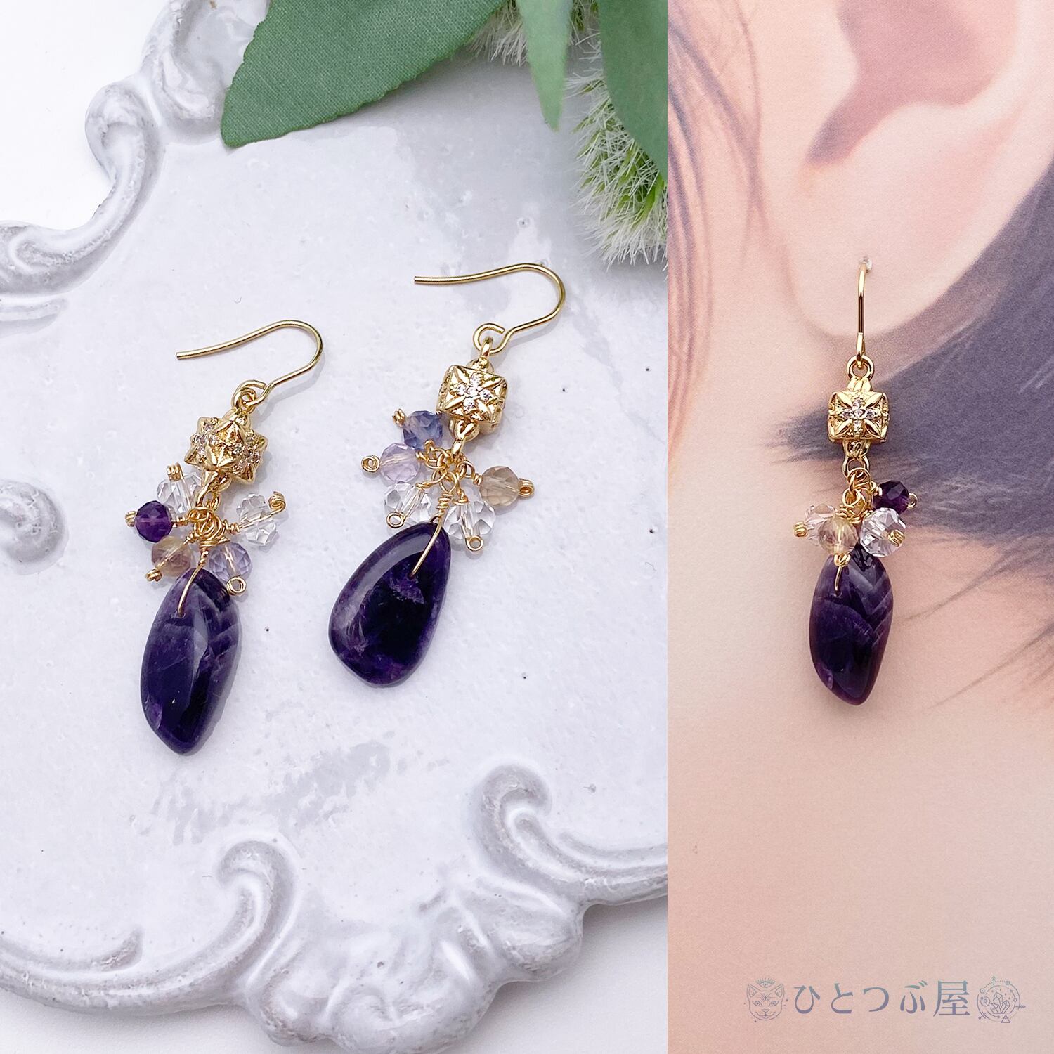 ドッグティースアメシスト トレイ Viners】 ギャラリートレー 56cm