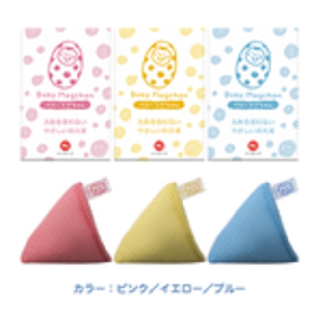 ベビーマグちゃん(イエロー１個）