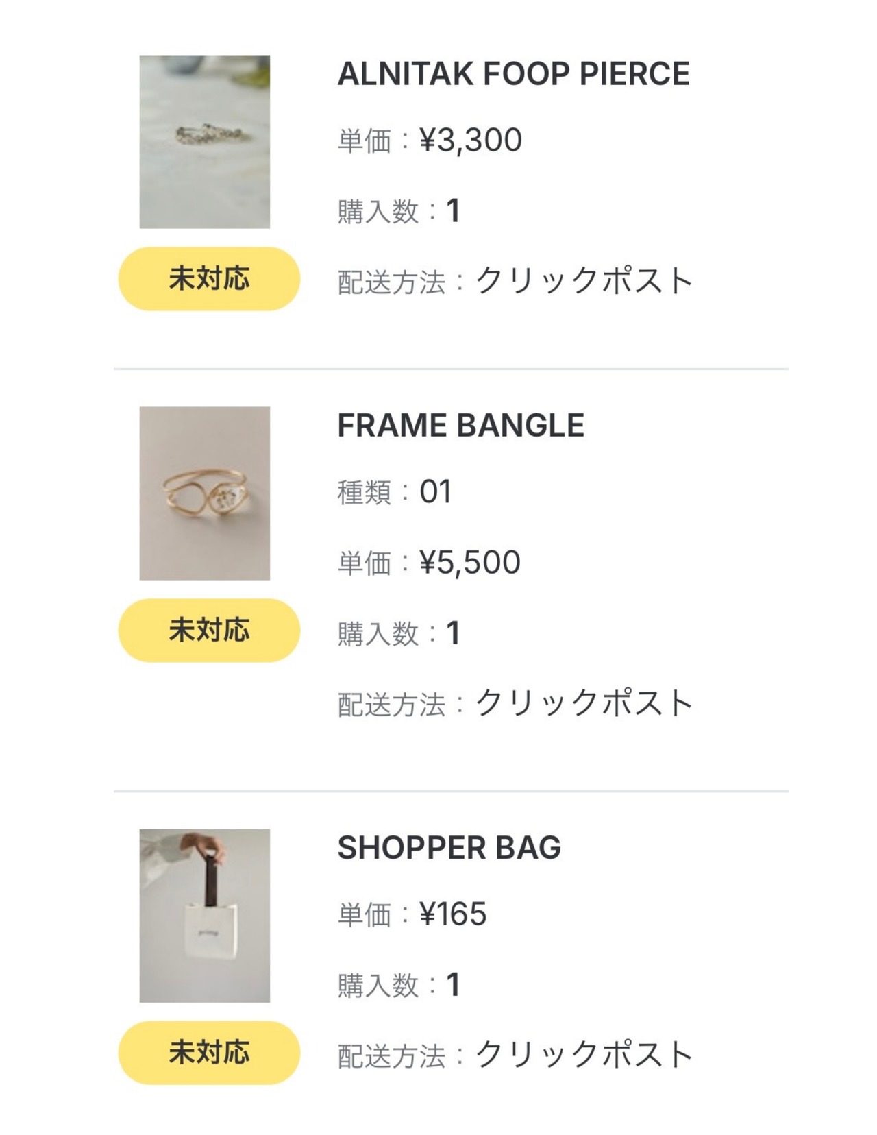 order