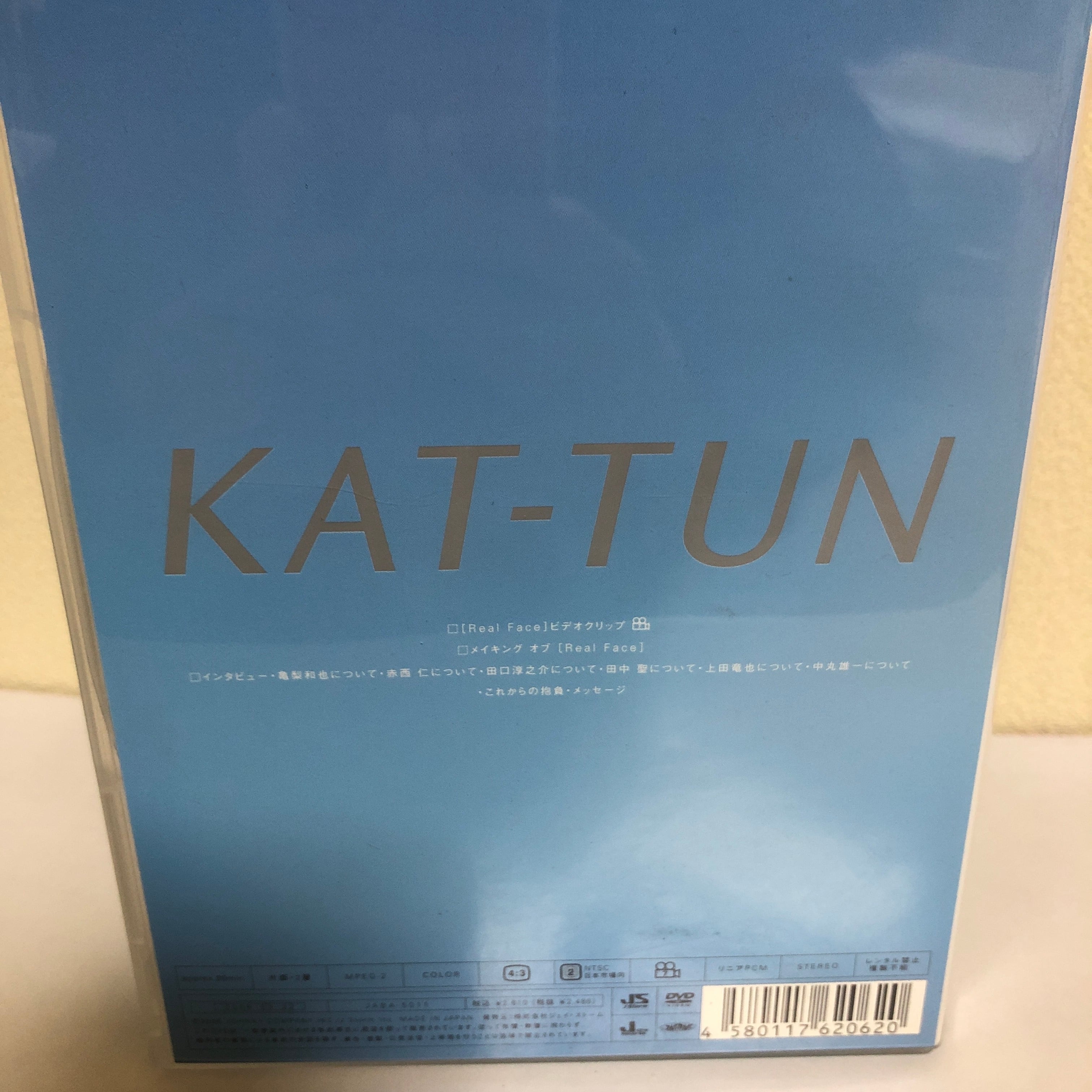 KAT-TUN REAL face film | NANAIROSHOP