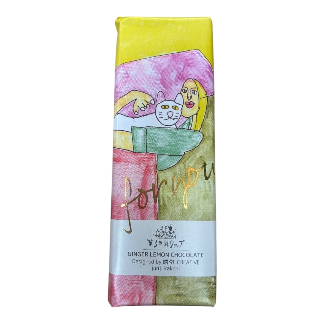 Artisanフェアトレード有機ジンジャーレモンチョコレート(ざっしゅのねこねてる)40g