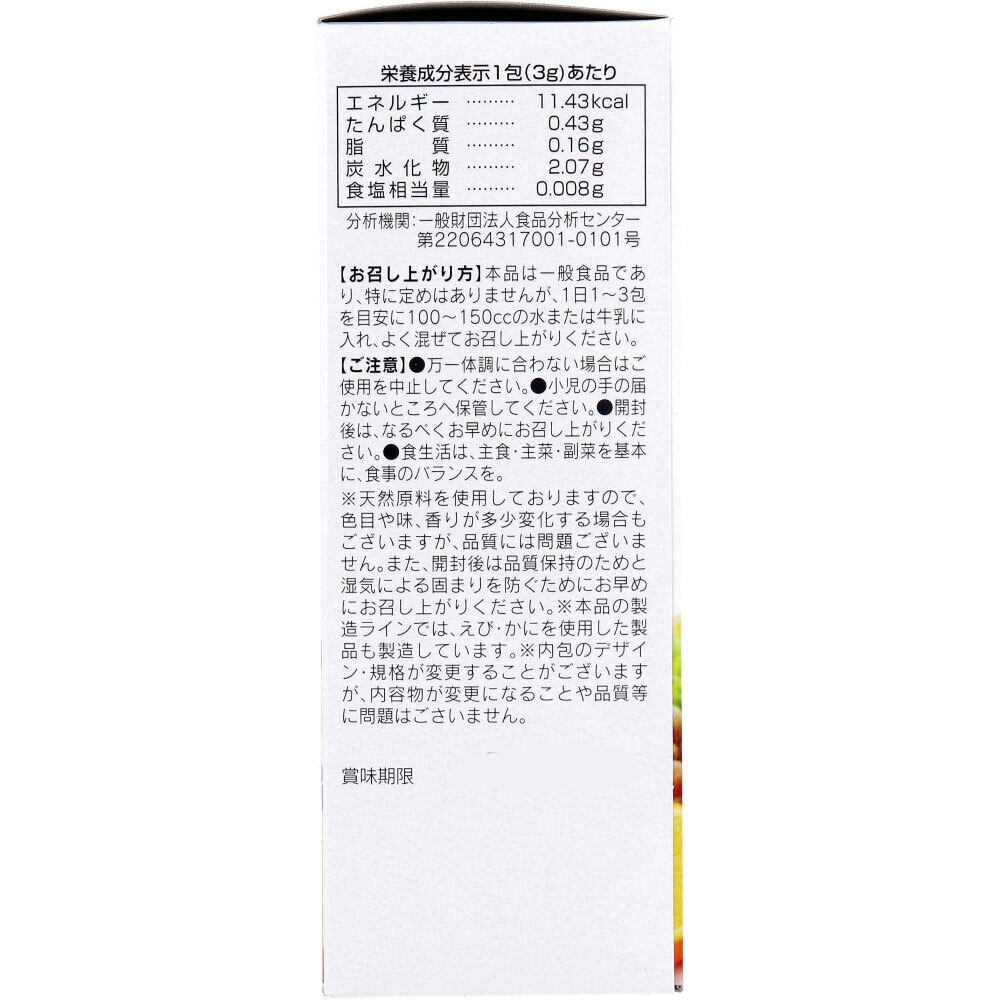 酵素青汁+MCTパウダー 3g×24包入 | tatuyatiro