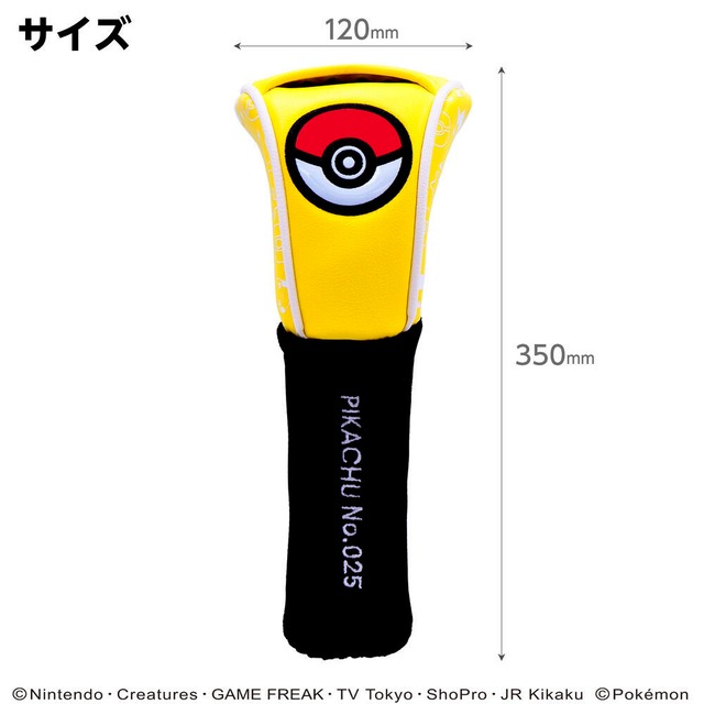 ポケモン　ソックスタイプヘッドカバー　FW用（ピカチュウ） ライセンス商品