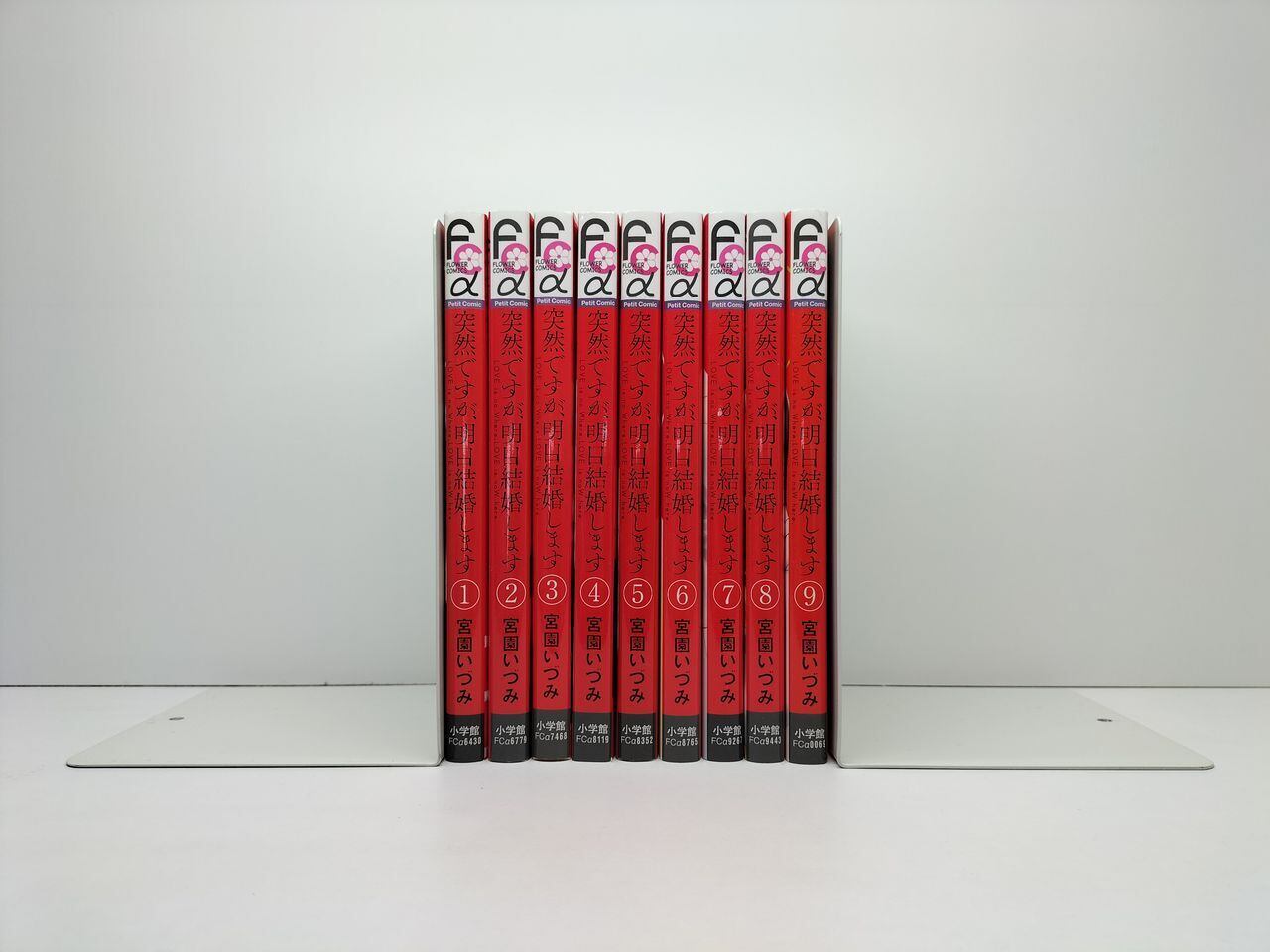 スーパーくいしん坊 全9巻セット 牛次郎 ビッグ錠 コミック】スーパーくいしん坊（全9巻） |本 | 通販 | Amazon