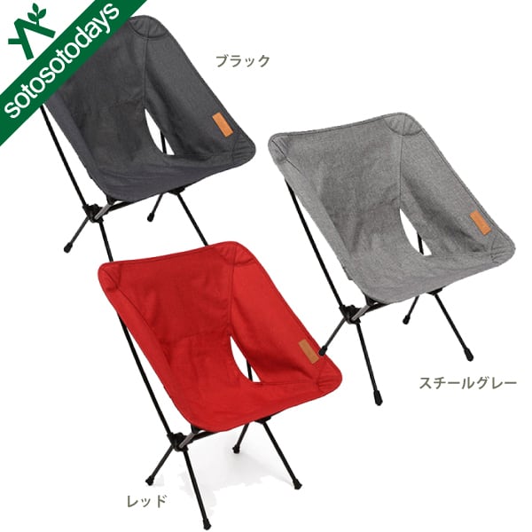 Amazon | ヘリノックス (Helinox Home,Deco & Beach Amazon | ヘリノックス (Helinox Home,Deco & Beach