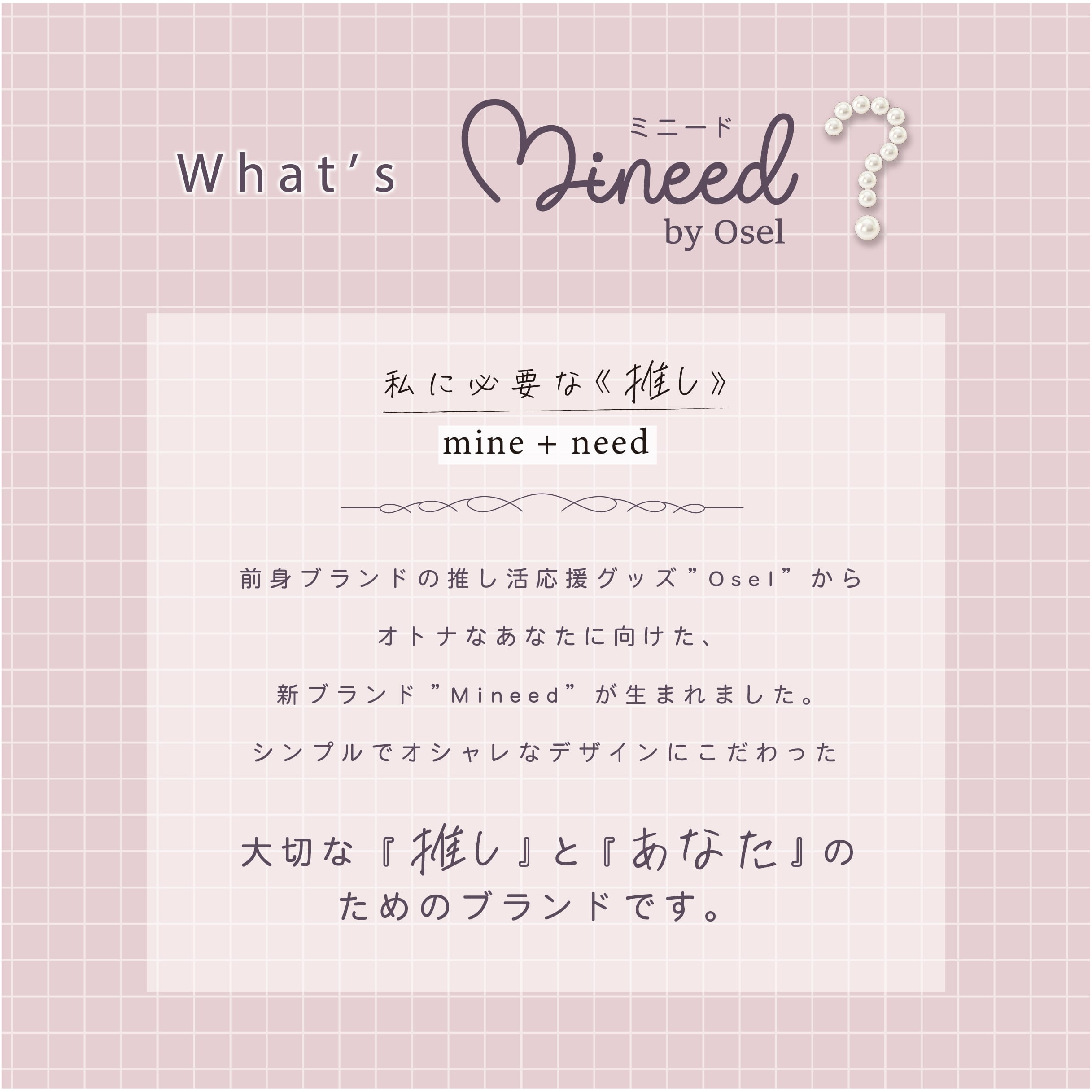 250002】Mineed by Osel合皮キルトサッチェル2WAY