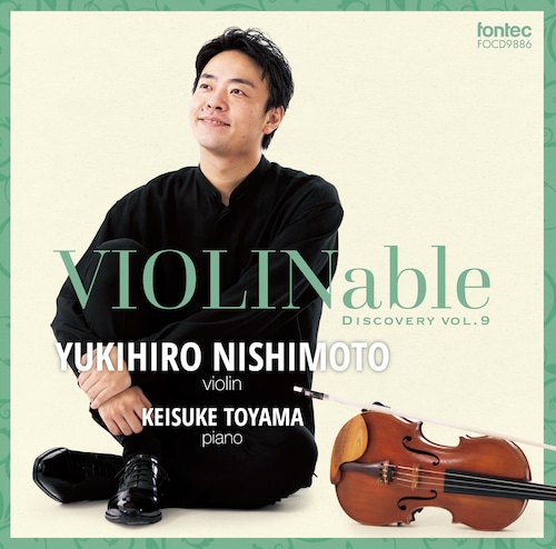 西本幸弘／ VIOLINable ディスカバリー vol.9