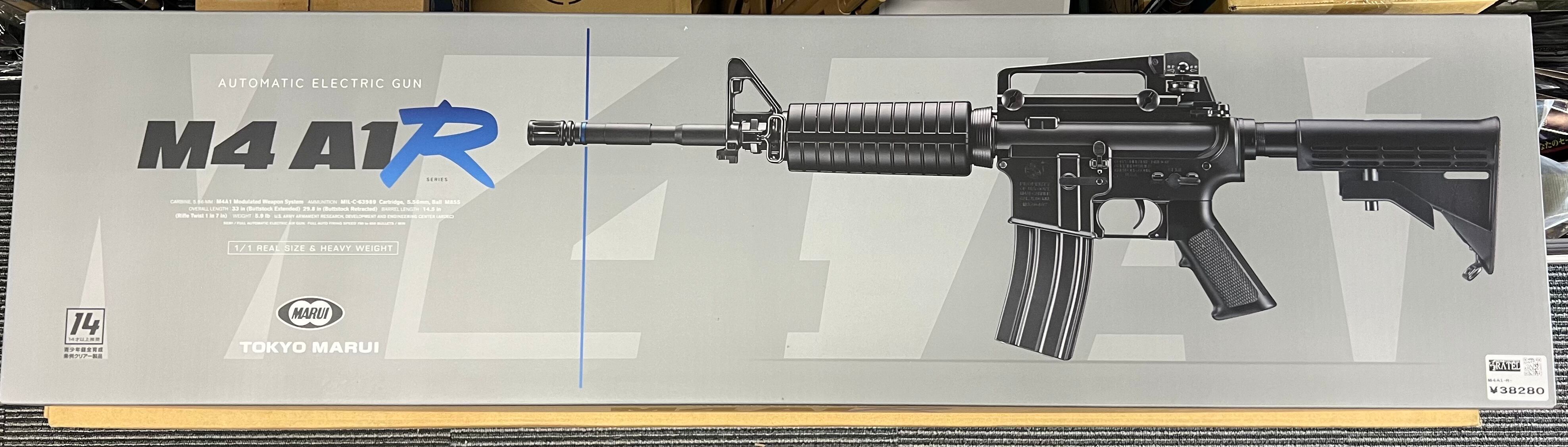 サバゲーセット 涼し 東京マルイ M4 A1 CARBINE など 