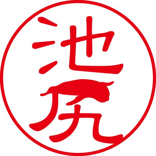 池尻 - フォーマル（商品コード：01531）