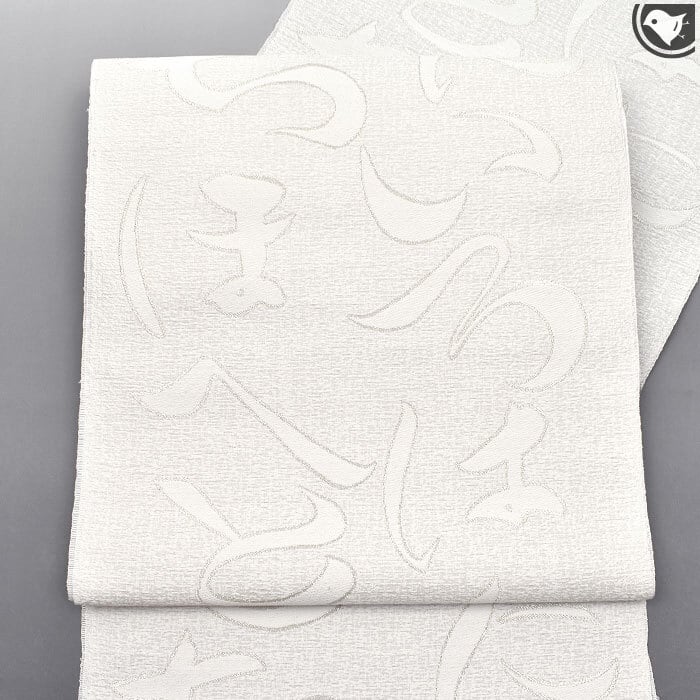 名古屋帯 | 帯専門店おびや【公式店】