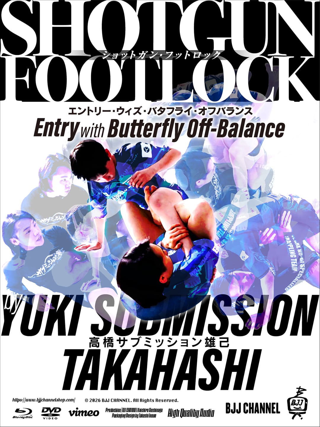 予約注文!初回20%OFF!高橋“SUBMISSION”雄己 SHOTGUN FOOTLOCK エントリー with バタフライオフバランス 動画版(vimeo版・Dropbox版)・送料無料Blu-ray版・DVD版|ブラジリアン柔術GIあり教則