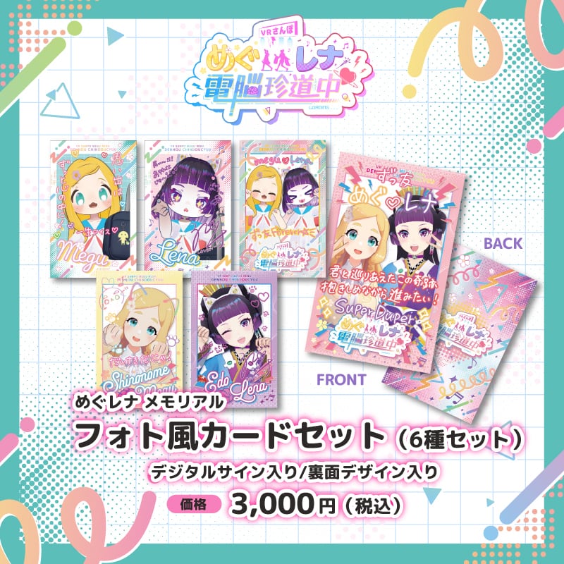 ブラックピンク (BLACKPINK) 60枚入り フォトカード セット 60pcs