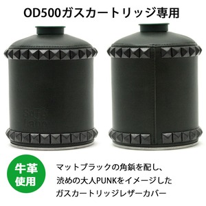 SotoLabo ソトラボ Leather Gas cartridge Wear OD500 “Studs” OD缶 カバー