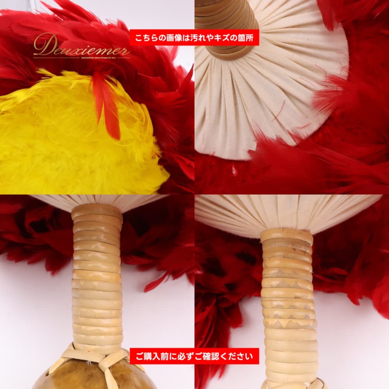 フラダンス 小物 ウリウリ マラカス レッド系 楽器 一体型 羽根 赤 黄 茶 鮮やか 舞台 イベント ステージ 民族舞踏 音楽 ダンスケース付き 収納袋 小物 イエロー系 ブラウン系 ハワイアン ハワイアンダンス アロハ フラ ダンス レッスン 練習 オレンジ系 ホワイト系