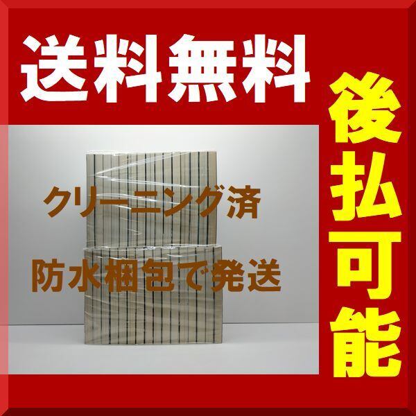 なにわ友あれ 南勝久 [1-31巻 漫画全巻セット/完結] | 漫画全巻