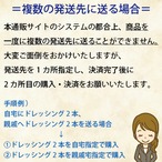 日向夏ソース＆ドレッシング（1,000ml / ペットタイプ）