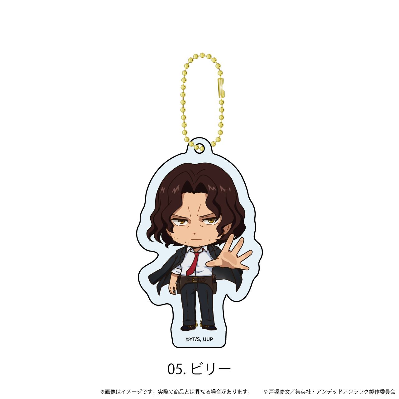 BOX販売】アクリルキーホルダー「アンデッドアンラック」01