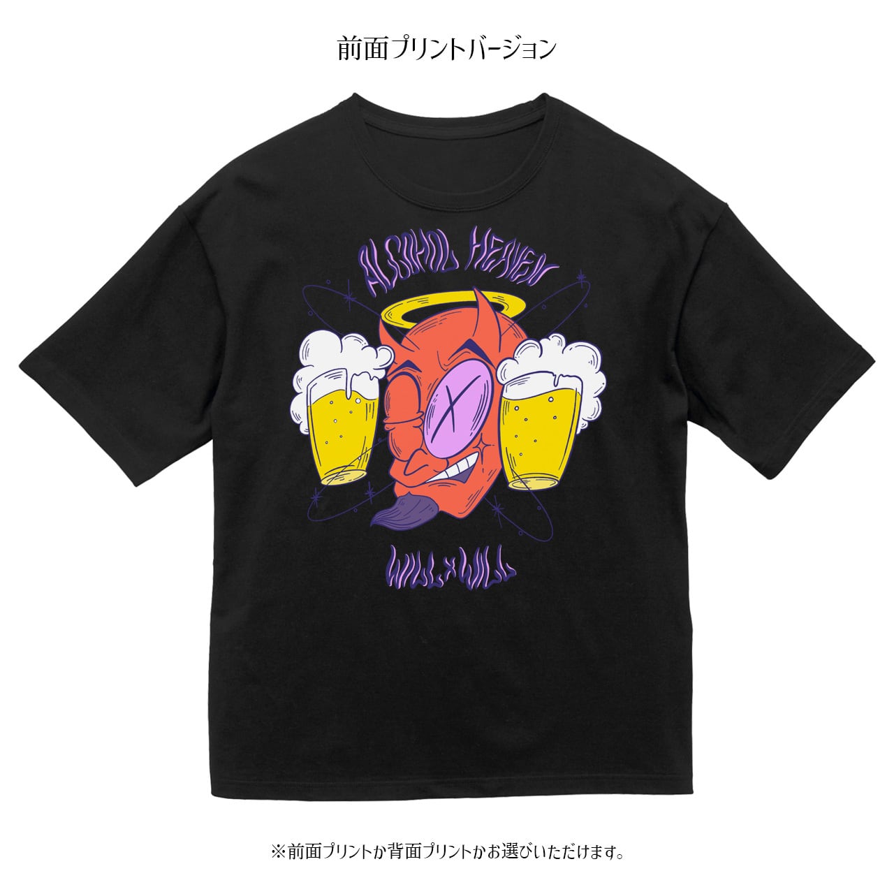 Alcohol heaven T-shirts Black | WillxWill