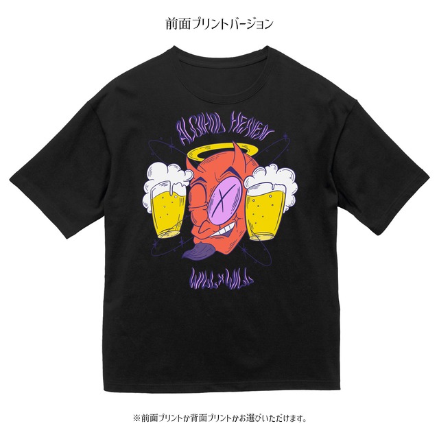 Alcohol heaven T-shirts Black