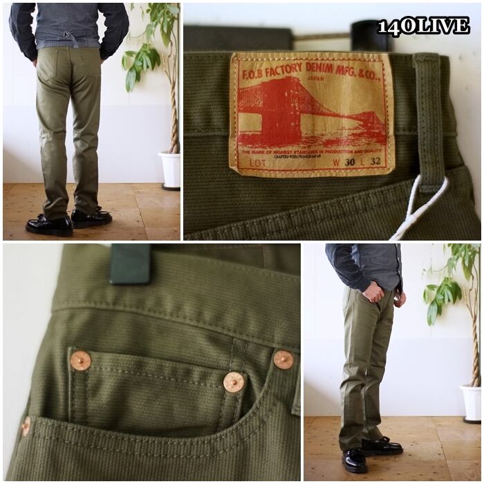 FOB FACTORY エフオービーファクトリー ピケタイトストレートジーンズ