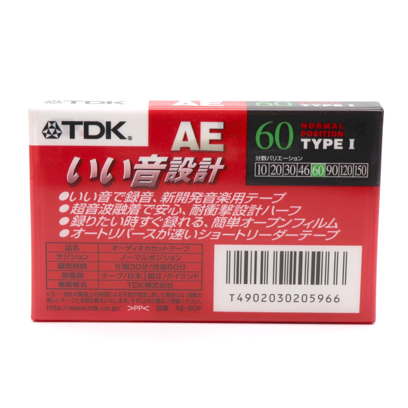 TDK・カセットテープ・16本セット・No.230119-14・梱包サイズ60 ...