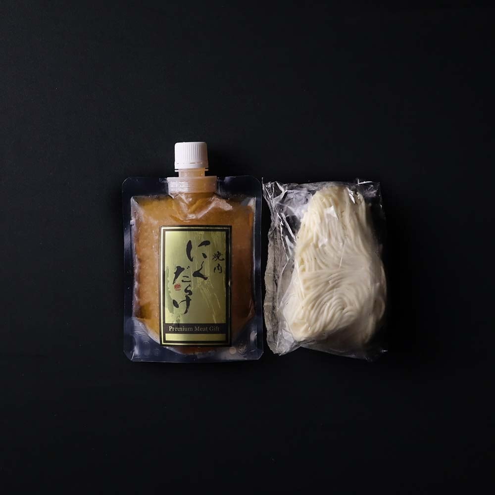 にくだらけの逸品詰め合わせセット | プレミアム焼肉お取り寄せ 西麻布