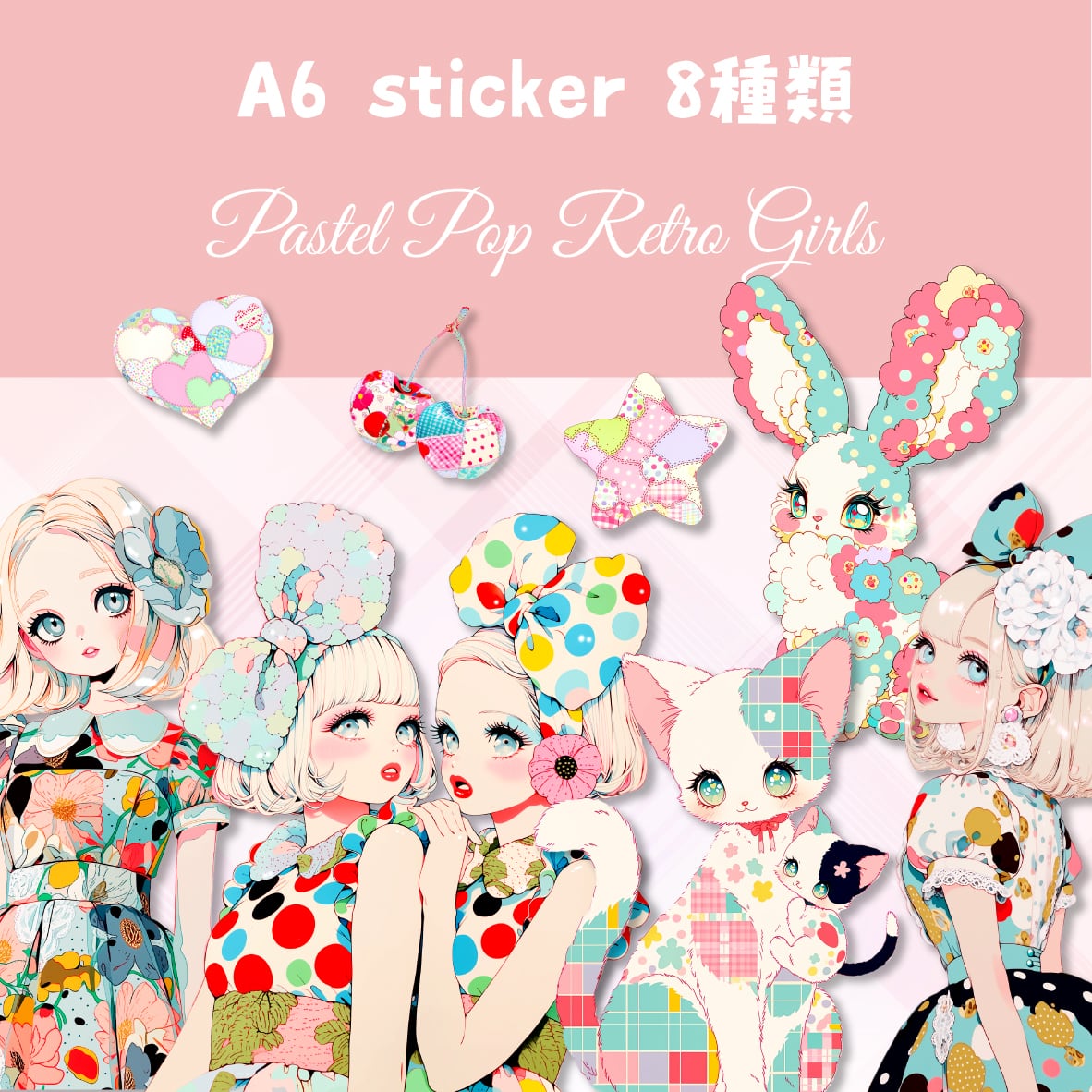 トランプカードガールズ♡ステッカー8柄8枚＋α♡momo様/unichoco様♡ DP345】デザインペーパー トランプ ガール☆by @unichoco様 | indigo