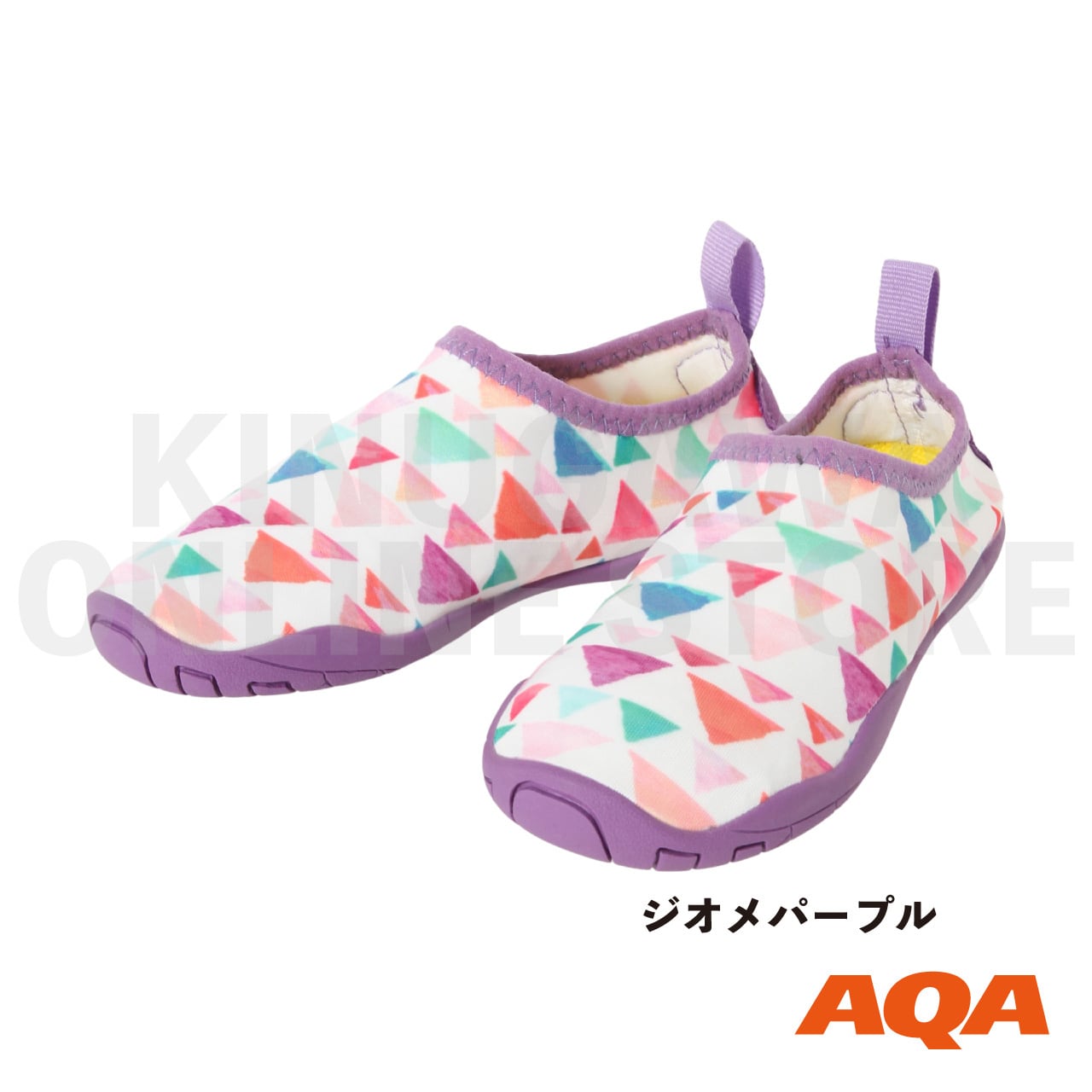 マリンシューズ キッズ|AQA エーキューエー