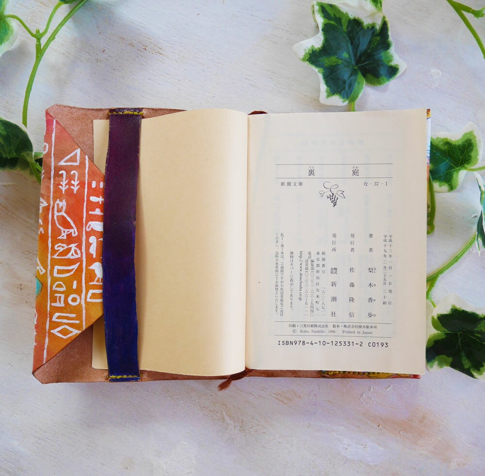 死者の書ヒエログリフ文庫本カバー☆レザーアート陽月瞳☆送料込