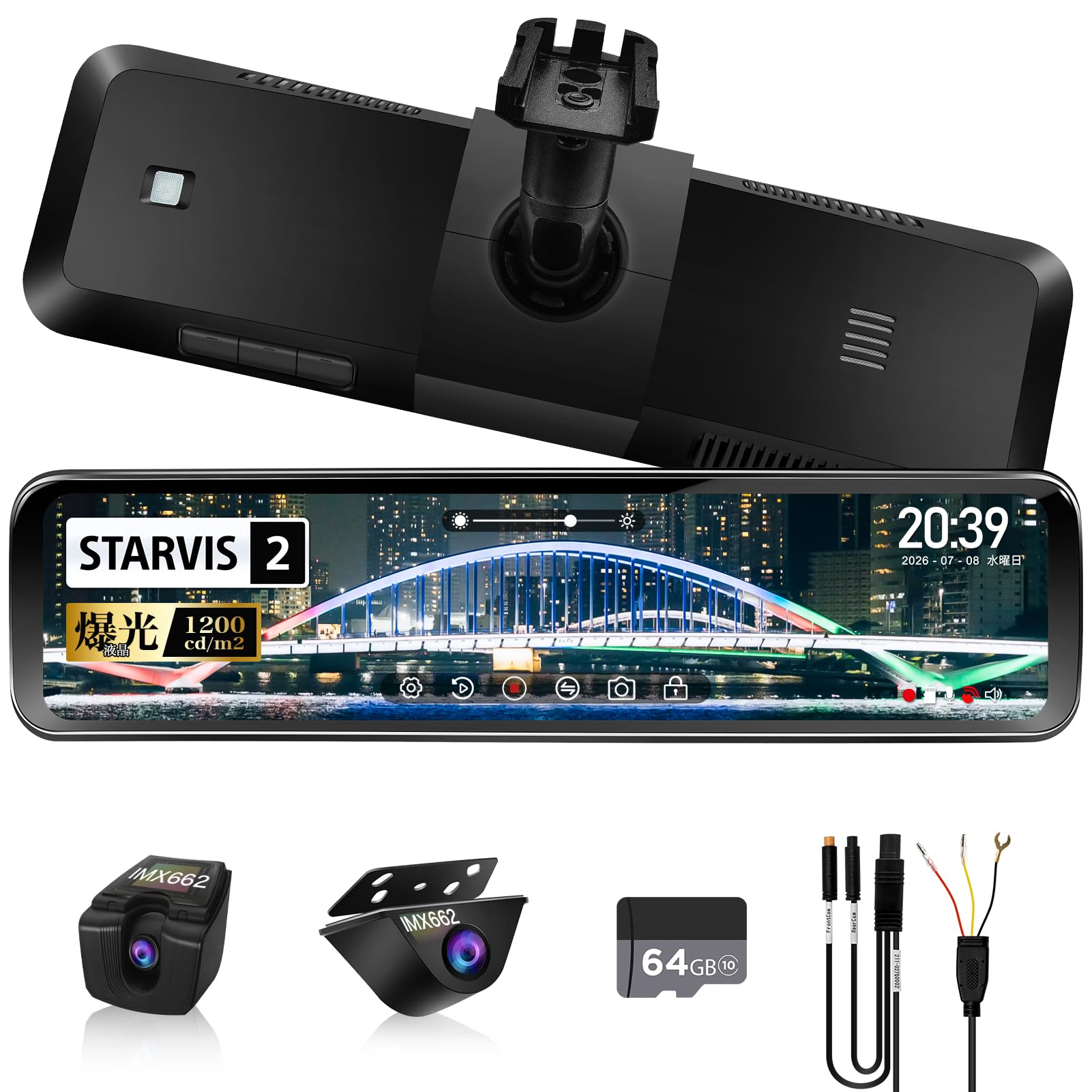 ドライブレコーダー ミラー型【4K 12インチ CarPlayとAndroidAuto対応