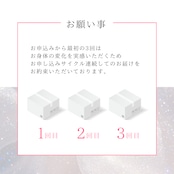コラボクーポンあり【定期便45日/1セット】【オリジナル配合・コラーゲン入り】yukino snow flora* be Grace