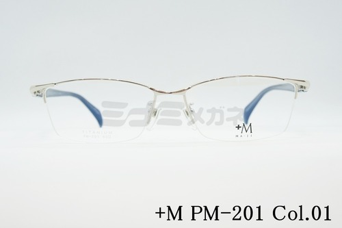 +M メガネフレーム PM-201 COL.1 スクエア プラスエム ナイロール 大きいメガネ 顔が大きい人のメガネ ビッグサイズ ラージサイズ テンプルの長さが長い
