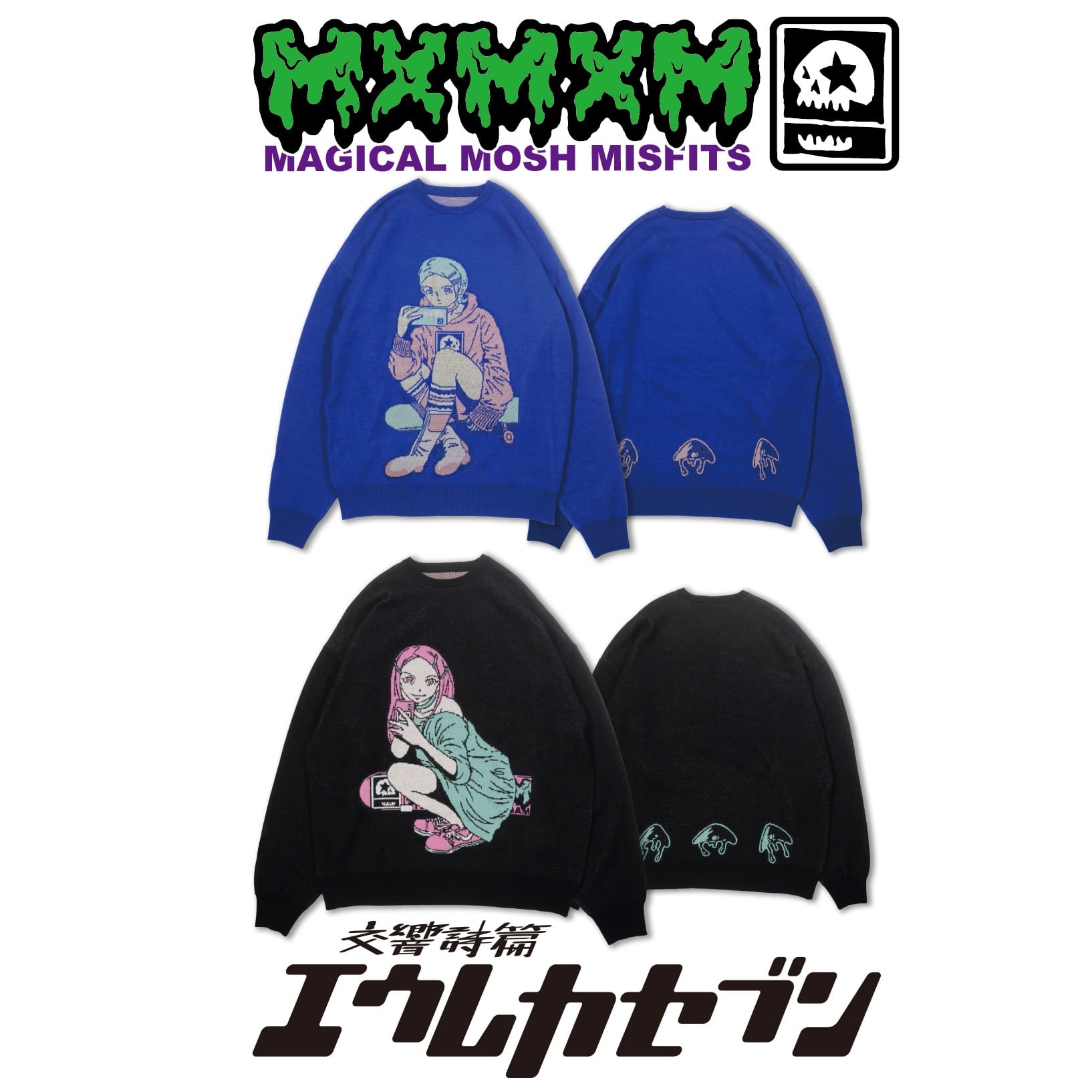 マモミ 交響詩篇エウレカセブン x MxMxM 】SWEATER マジカルモッシュミス