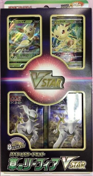 【箱傷あり】草のリーフィアVSTAR(未開封BOX)