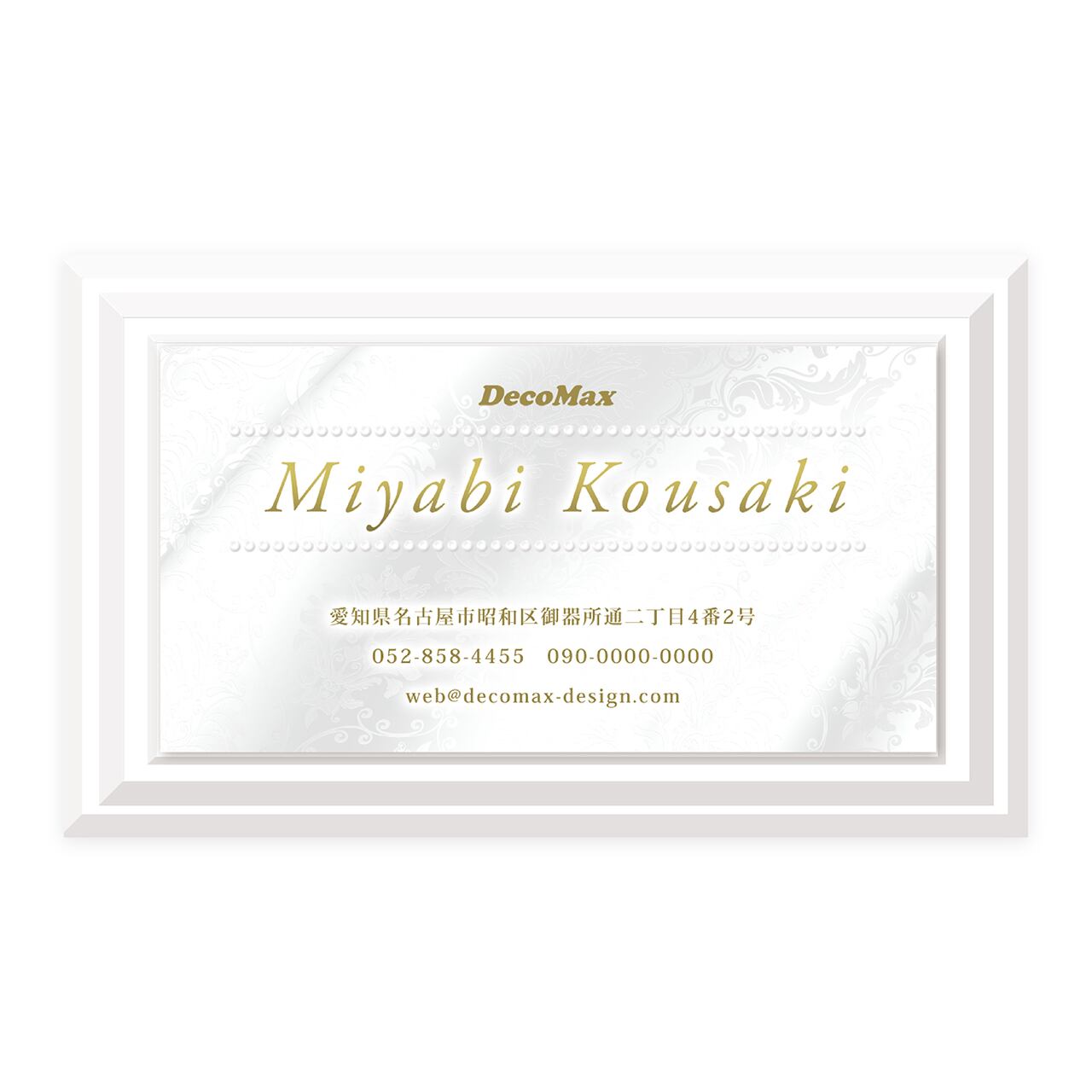 デザイン名刺 322