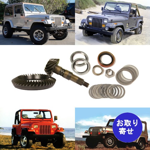 リバースギアピニオン Dana 30 4.10 4.11 4.56 4.88 5.13 1987～1995 Jeep Wrangler YJ ジープ ラングラー 