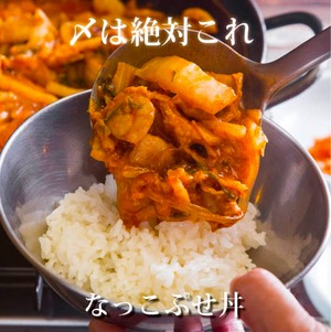 韓国産手長だこを使用したナッコプセチゲ鍋２名様用セット！お歳暮／お中元／内祝／ギフトに最適