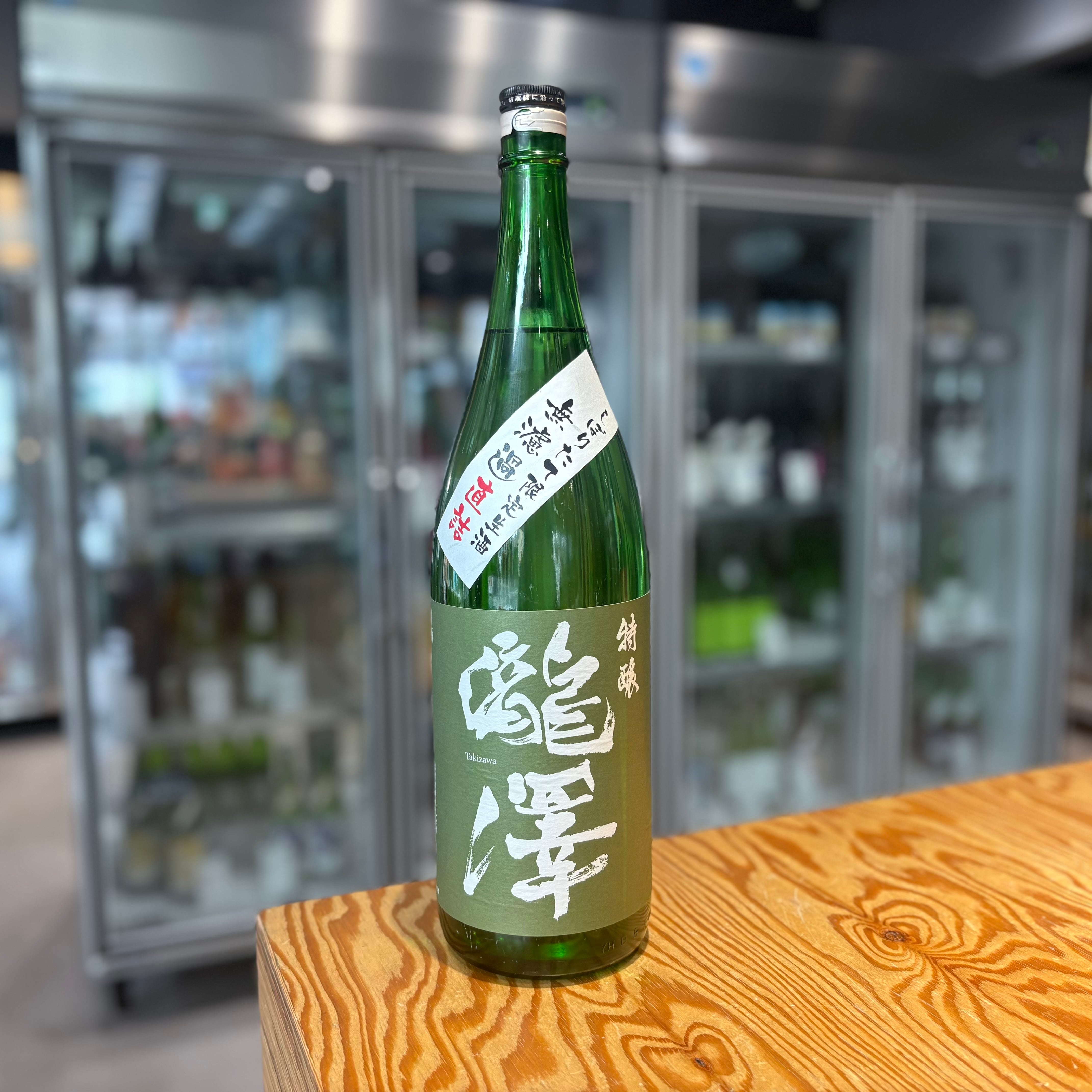 【信州銘醸】瀧澤 特醸 しぼりたて 限定生酒 1.8L