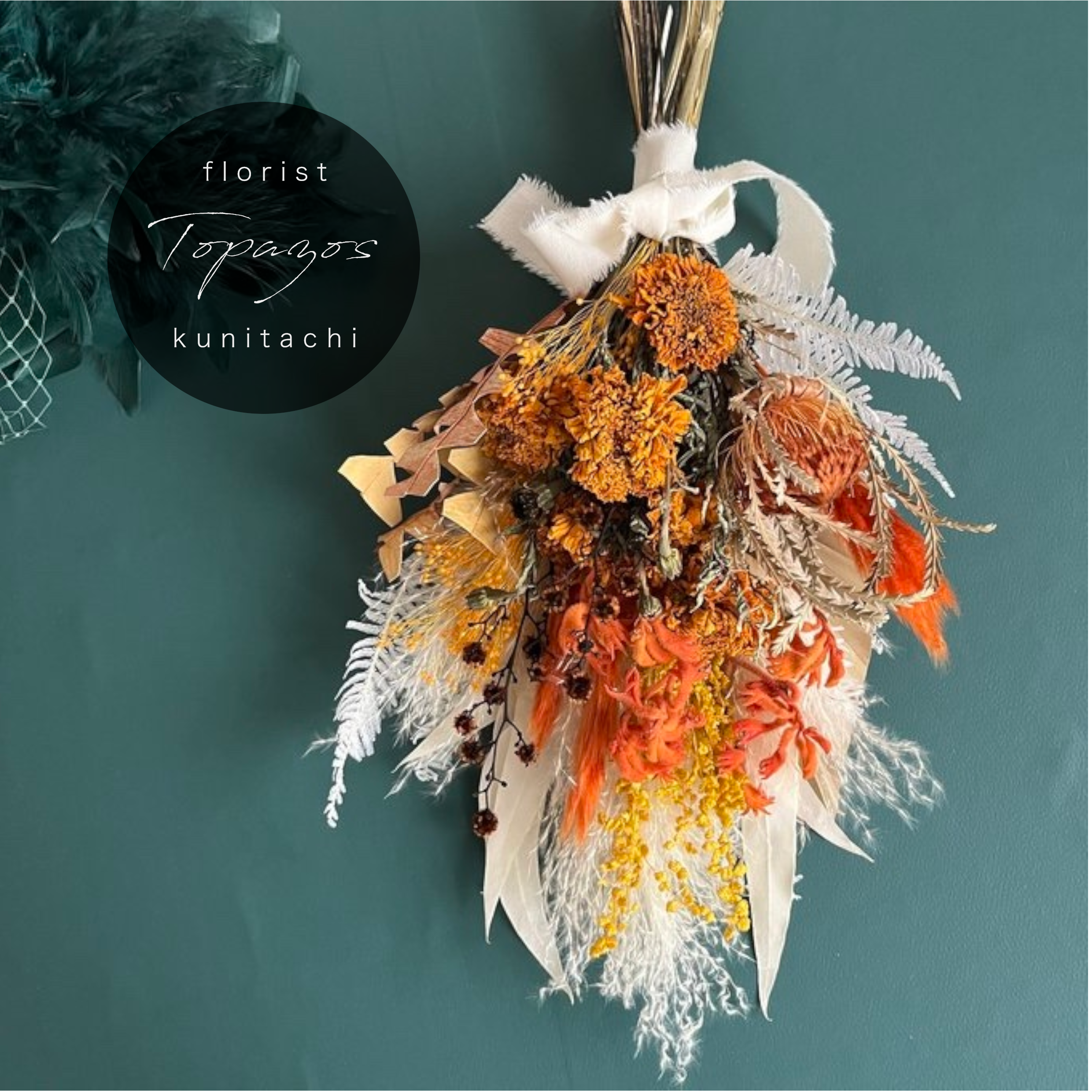 2025新作 鮮やかな橙色のロングスワッグ（ブーケ） L L L 2025新作