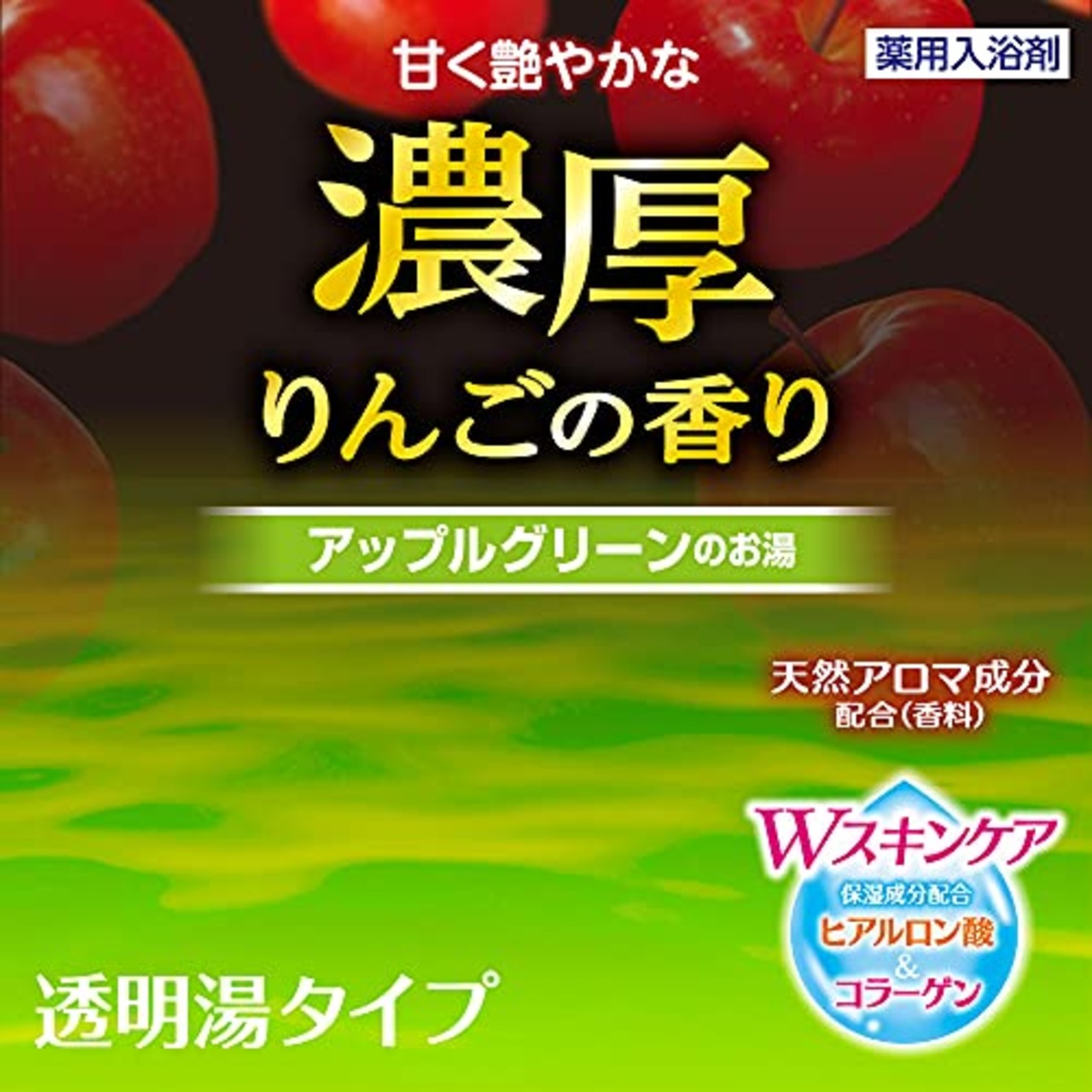 HERSバスラボ ボトル 濃厚リンゴの香り 600g 入浴剤 薬用 保湿 スキンケア 粉末タイプ [医薬部外品]