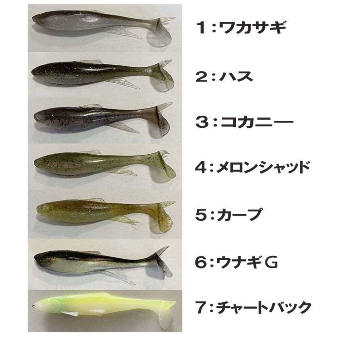 DEVIL SWIMMER DSS 4inch【デビルスイマーシャッド4inch】 | ルアー 