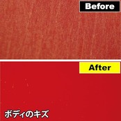 KURE(呉工業) LOOX(ルックス) DX 300ml 表面仕上げ剤 1187