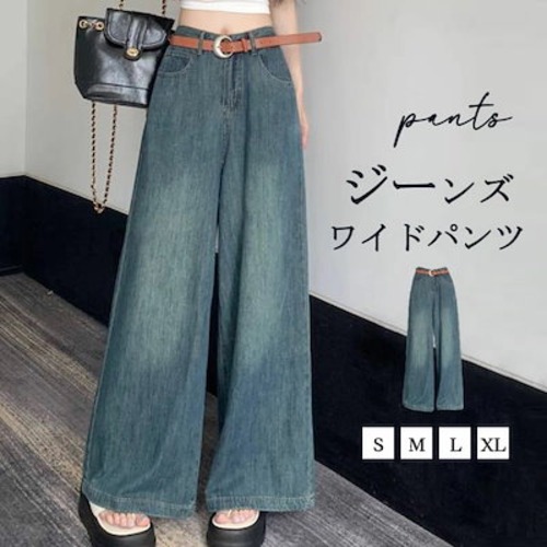 ジーンズ デニムスカーチョ レディース ワイドパンツ デニム デニムパンツ きれいめ 股上深め 大きいサイズ 春夏秋冬 フレアパンツ ゆったりシルエット おしゃれ ロングパンツ 無地 ボトムス 体型カ