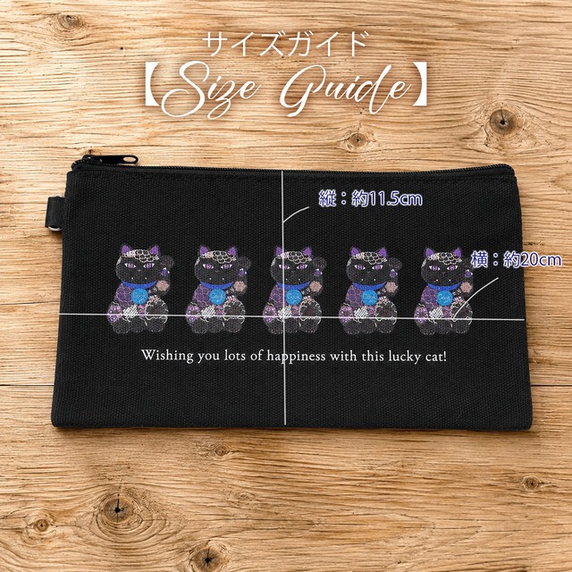 【ELE】LUCKY CAT キャンパスポーチ