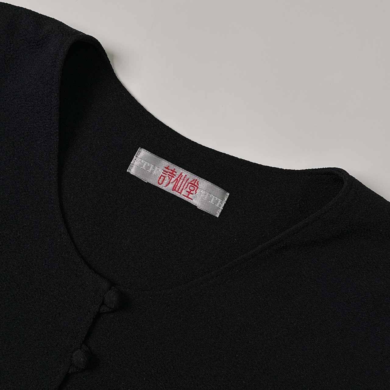 詩仙堂 シセンドウ ちりめん風 ノースリーブ トップス ベスト ジレ/ブラック レディース