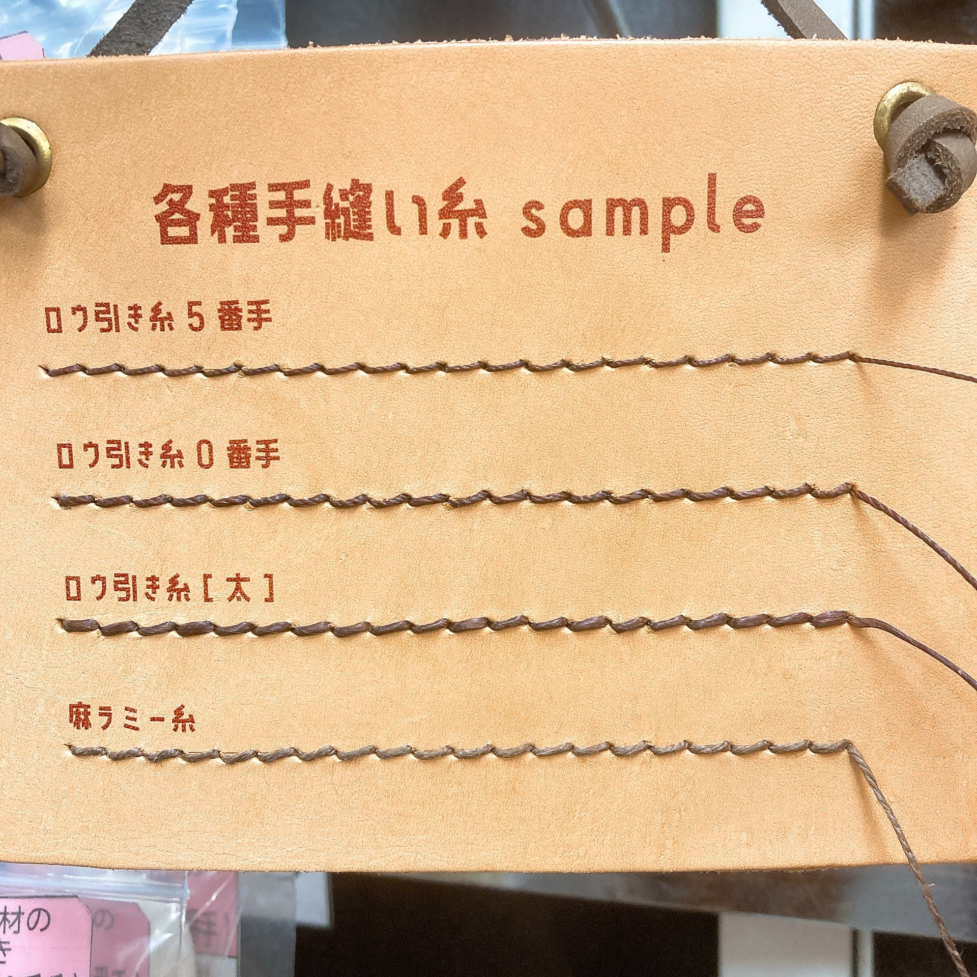 ロウ引き糸 5番手【全7色 / 約25m】 | and leather 【初心者～中級者の