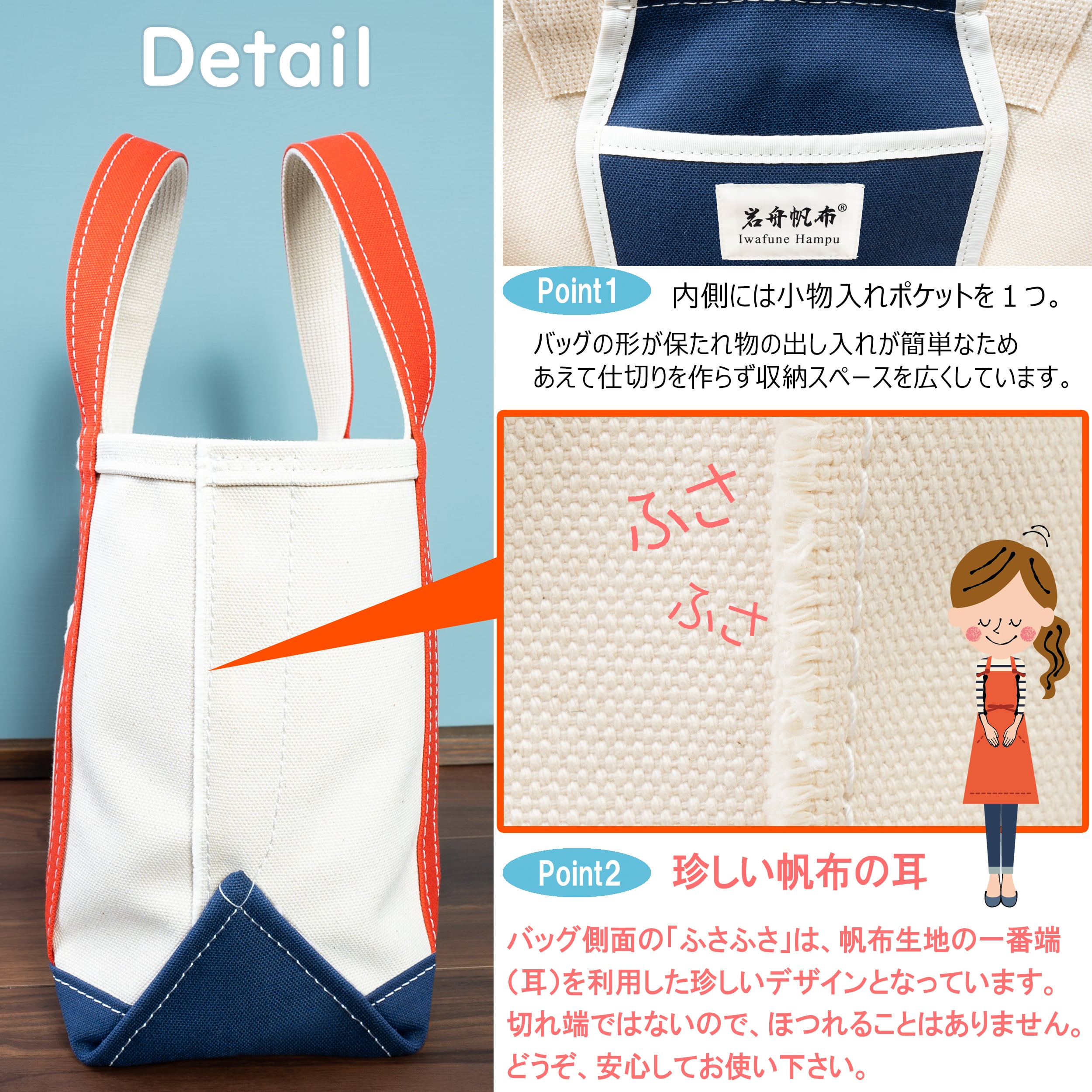 日本製】帆布 キャンバス トートバッグ Sサイズ Ship and Rock Basic